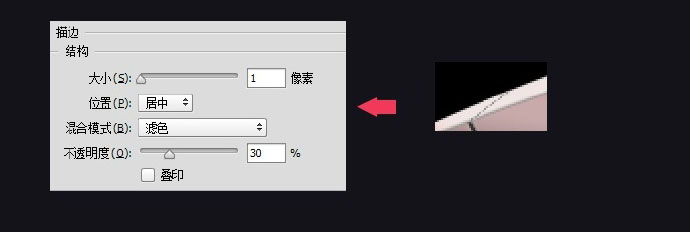 ps绘制炫酷质感的拟物化跑车教程