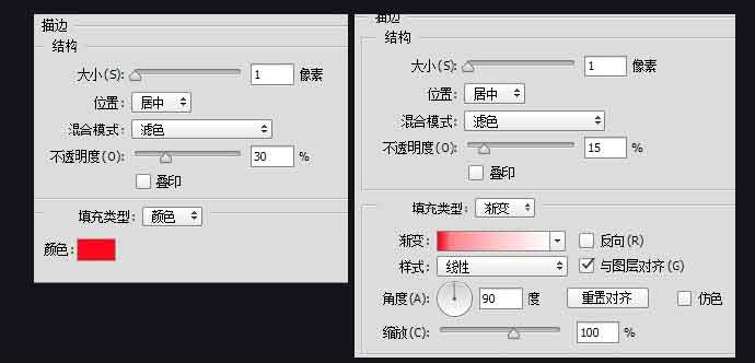 ps绘制炫酷质感的拟物化跑车教程