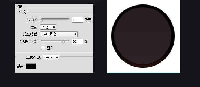 ps绘制炫酷质感的拟物化跑车教程