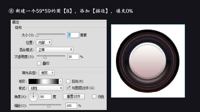 ps绘制炫酷质感的拟物化跑车教程