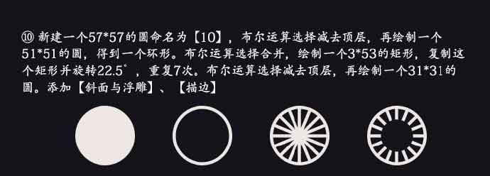 ps绘制炫酷质感的拟物化跑车教程