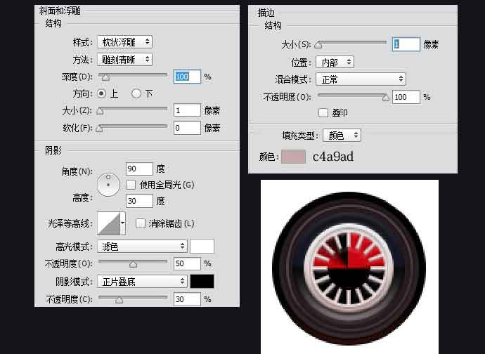 ps绘制炫酷质感的拟物化跑车教程