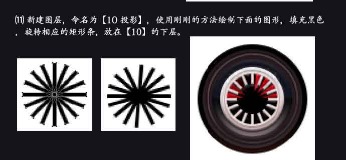 ps绘制炫酷质感的拟物化跑车教程