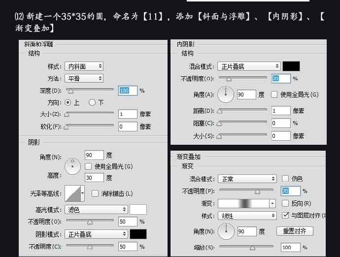 ps绘制炫酷质感的拟物化跑车教程