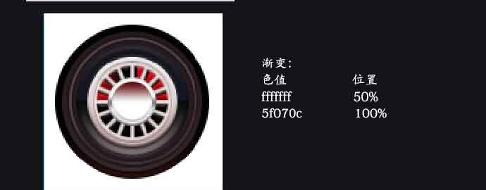 ps绘制炫酷质感的拟物化跑车教程