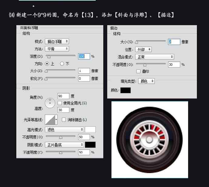 ps绘制炫酷质感的拟物化跑车教程