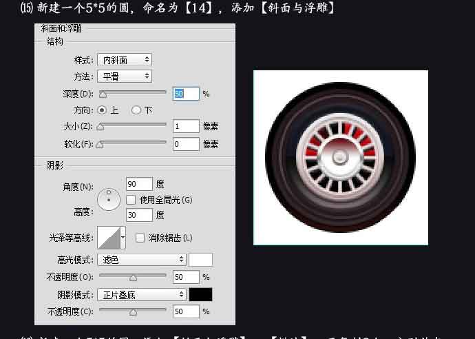 ps绘制炫酷质感的拟物化跑车教程