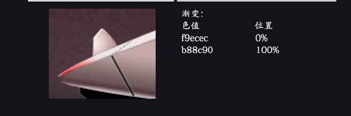 ps绘制炫酷质感的拟物化跑车教程