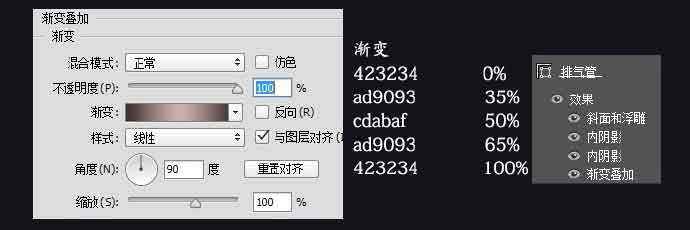 ps绘制炫酷质感的拟物化跑车教程