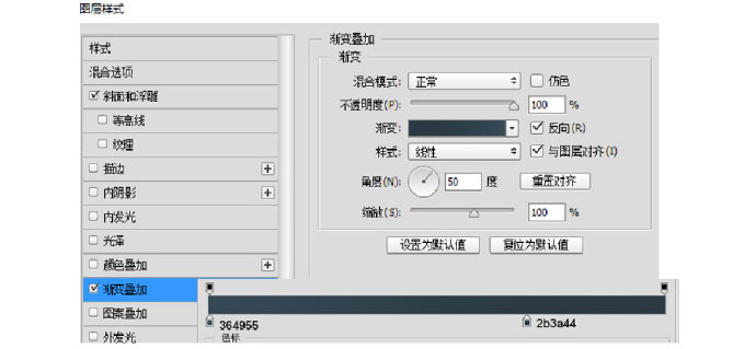 PS临摹一个超写实的手表教程