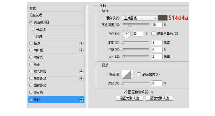 PS临摹一个超写实的手表教程