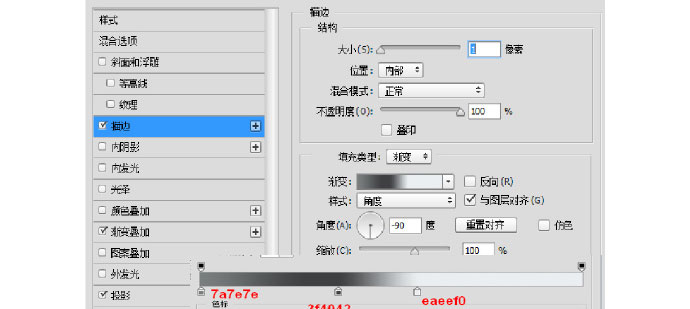PS临摹一个超写实的手表教程