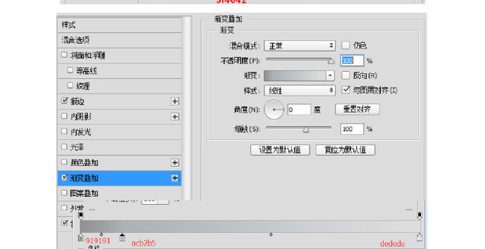 PS临摹一个超写实的手表教程