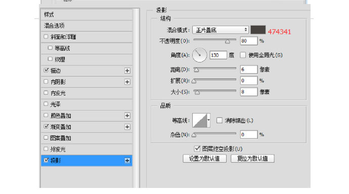 PS临摹一个超写实的手表教程