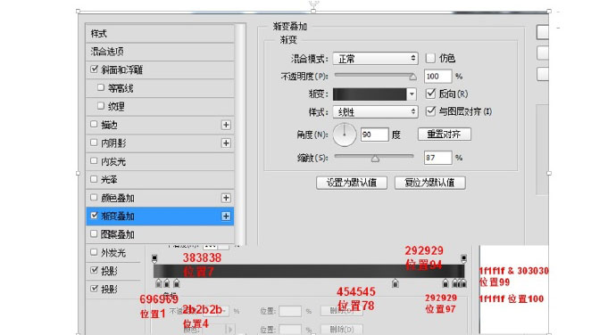 PS临摹一个超写实的手表教程