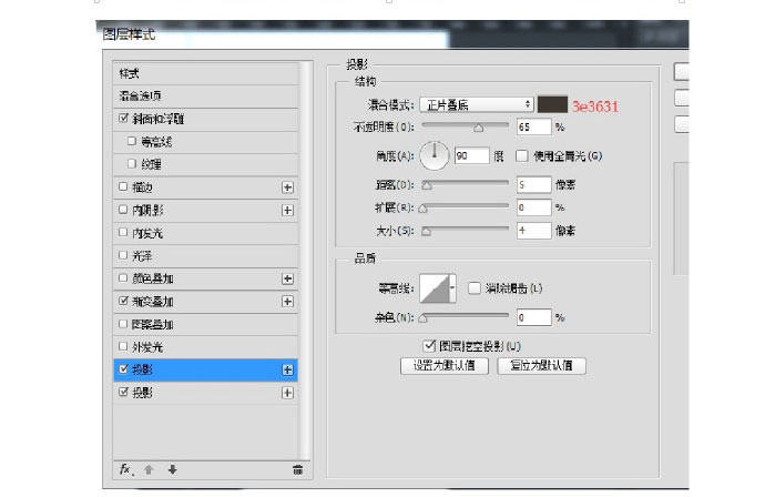 PS临摹一个超写实的手表教程