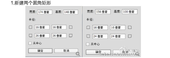 PS临摹一个超写实的手表教程