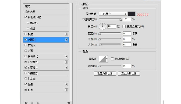 PS临摹一个超写实的手表教程