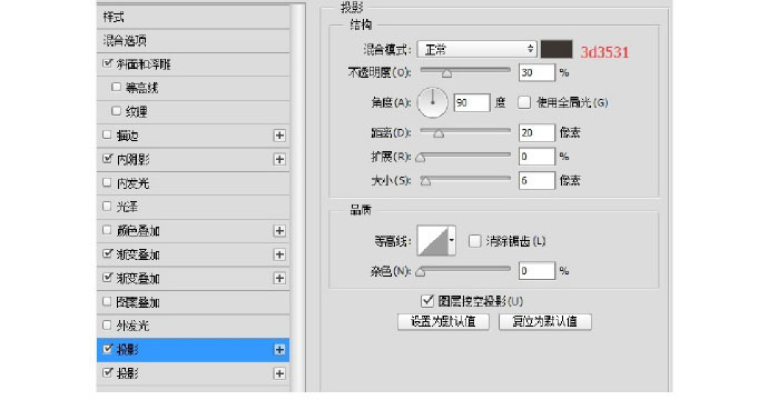 PS临摹一个超写实的手表教程