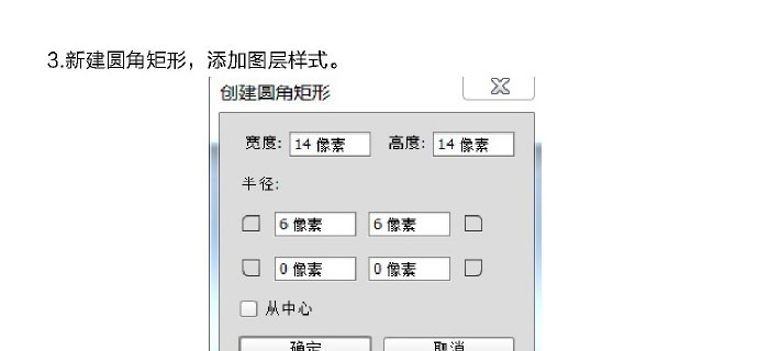 PS临摹一个超写实的手表教程