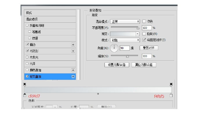 PS临摹一个超写实的手表教程