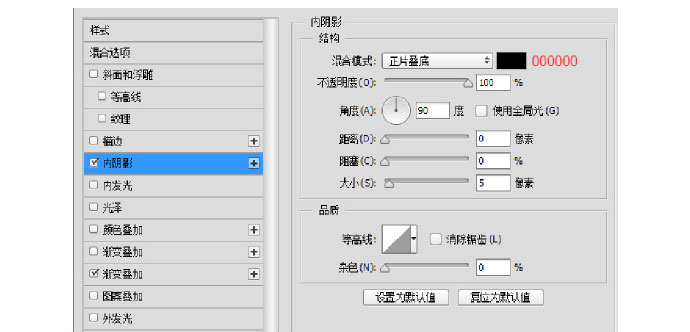 PS临摹一个超写实的手表教程