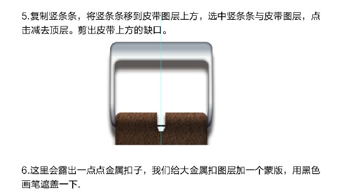 PS临摹一个超写实的手表教程