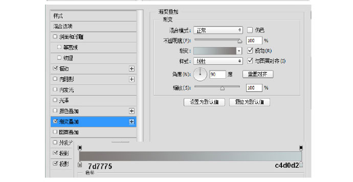 PS临摹一个超写实的手表教程