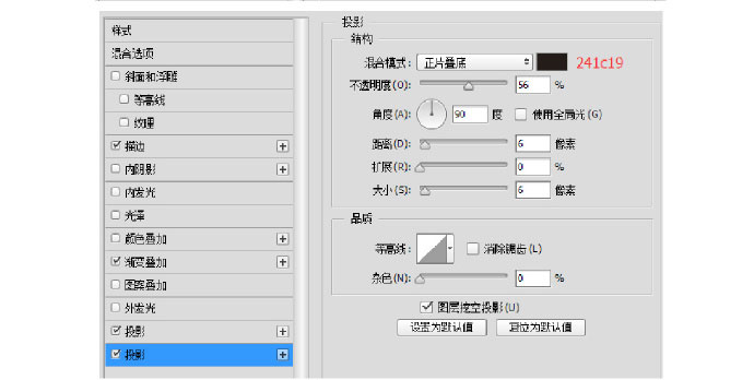 PS临摹一个超写实的手表教程