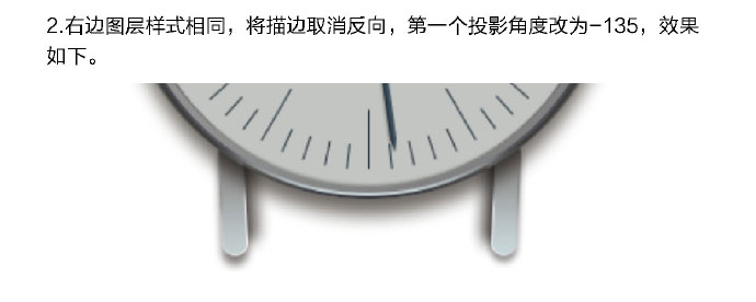 PS临摹一个超写实的手表教程