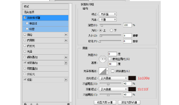 PS临摹一个超写实的手表教程