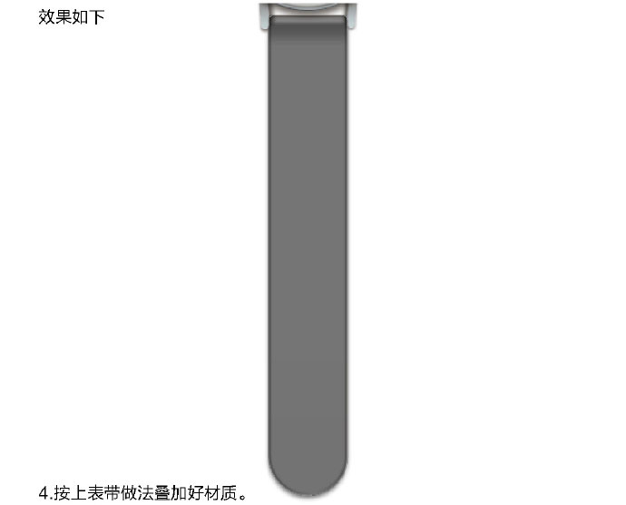 PS临摹一个超写实的手表教程