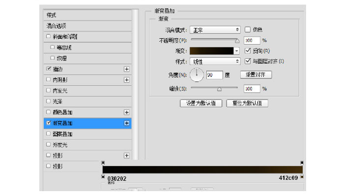 PS临摹一个超写实的手表教程