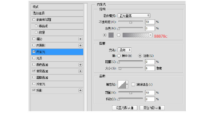 PS临摹一个超写实的手表教程