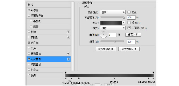 PS临摹一个超写实的手表教程