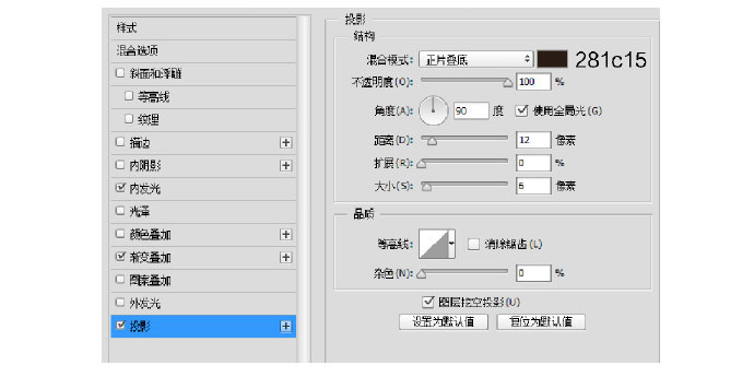 PS临摹一个超写实的手表教程