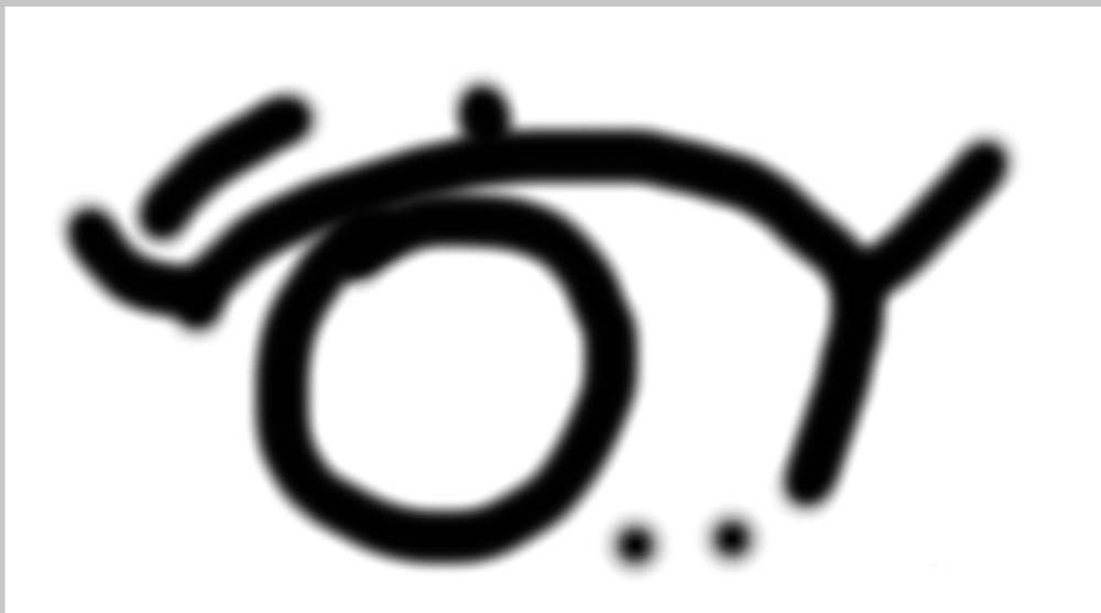 ps怎么手绘一个画动漫眼睛?Photoshop画动漫教程