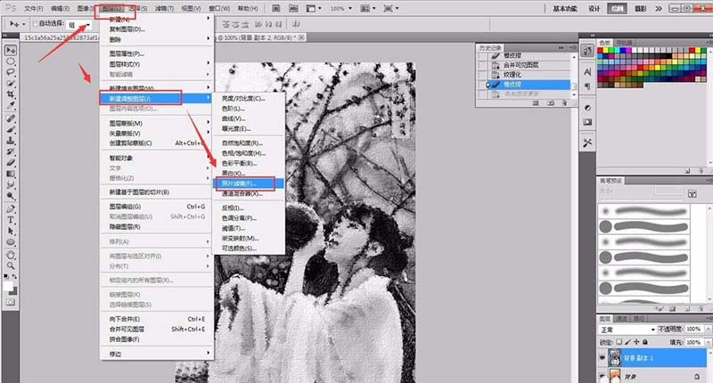 PS怎么将明亮的古风照片制成水墨古风照片?