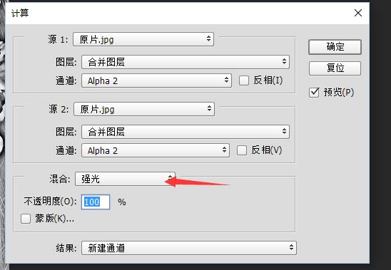 ps人像精细磨皮之使用通道混合模式处理的技巧