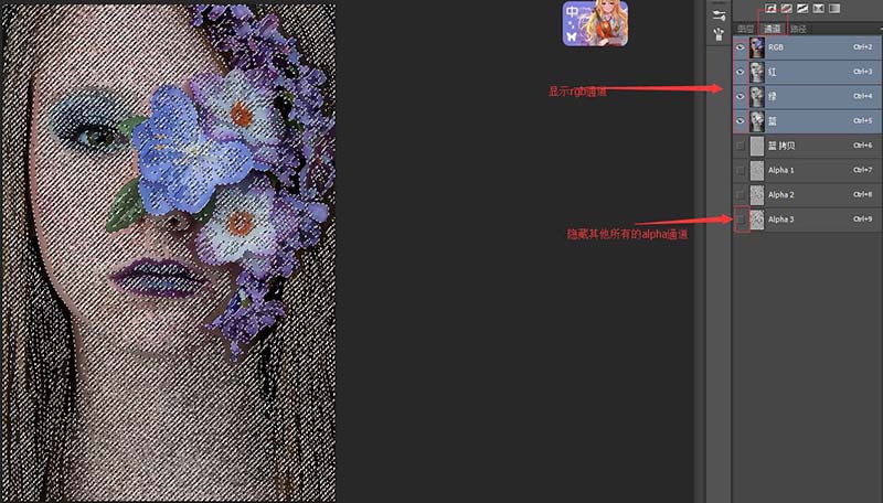 ps人像精细磨皮之使用通道混合模式处理的技巧