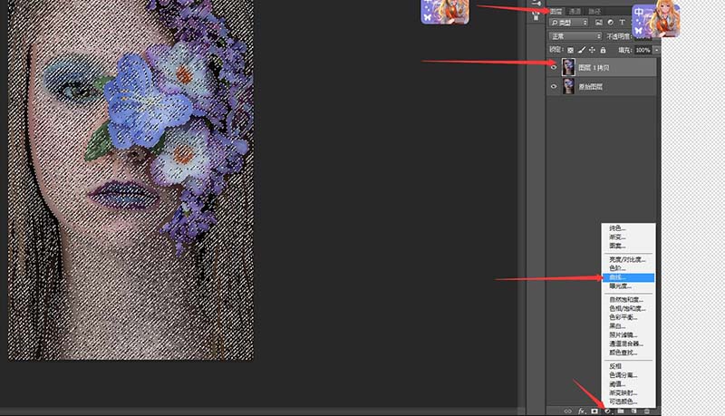 ps人像精细磨皮之使用通道混合模式处理的技巧