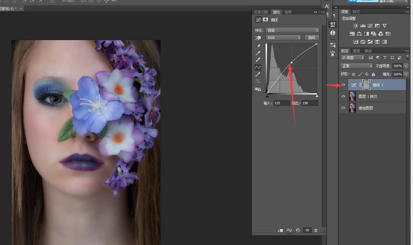 ps人像精细磨皮之使用通道混合模式处理的技巧
