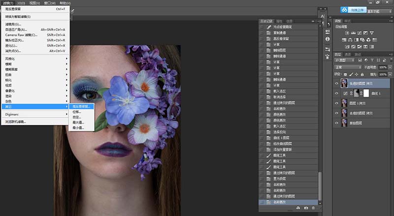 ps人像精细磨皮之使用通道混合模式处理的技巧