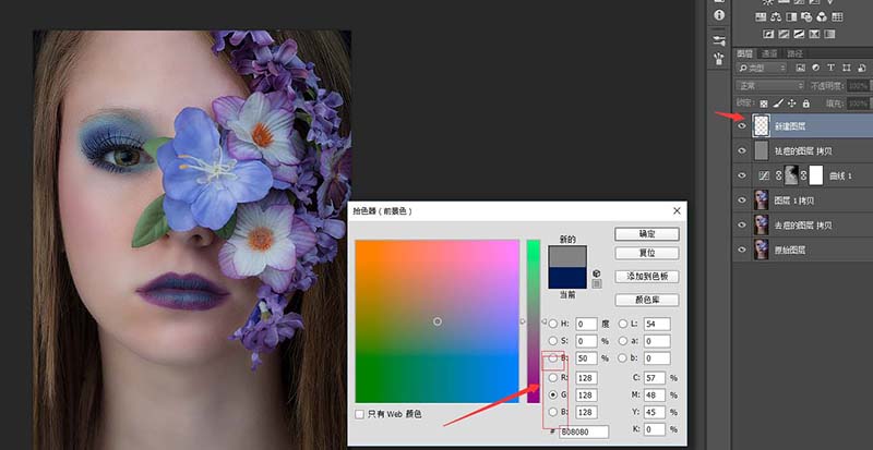 ps人像精细磨皮之使用通道混合模式处理的技巧