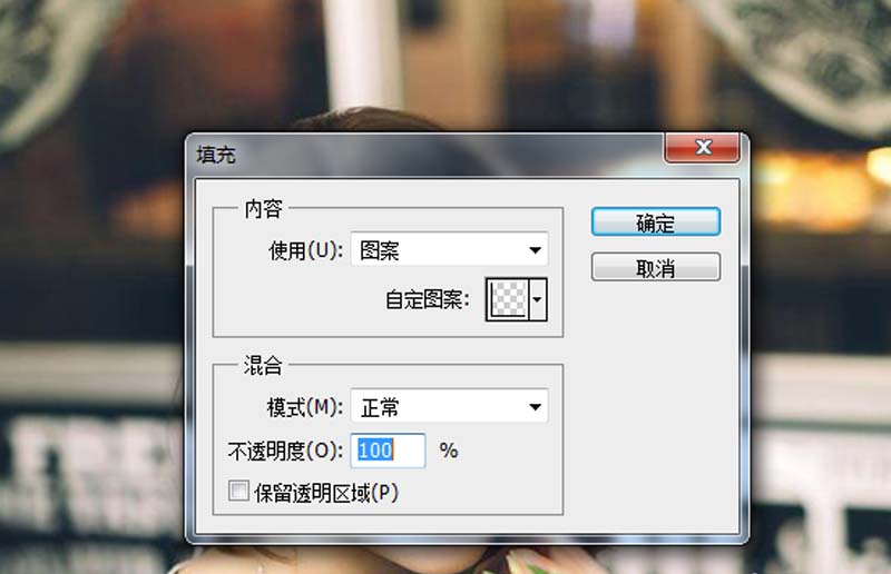 PS怎么给照片添加精细的网格效果?