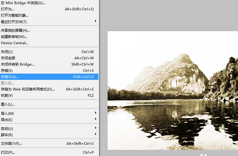 ps怎么给图片制作水墨山水画效果?