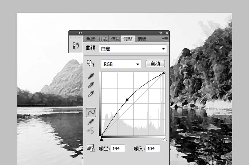 ps怎么给图片制作水墨山水画效果?