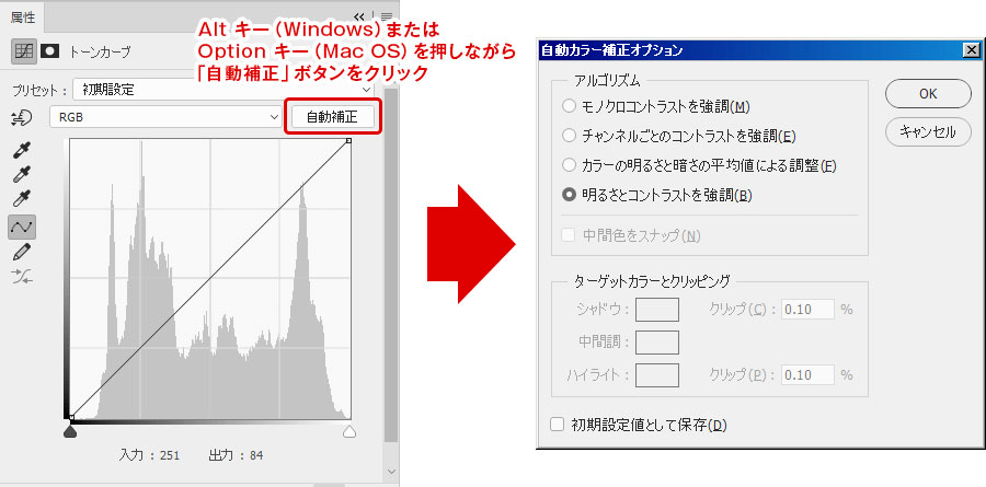 如何使用PS快速修正偏色的甜甜圈照片