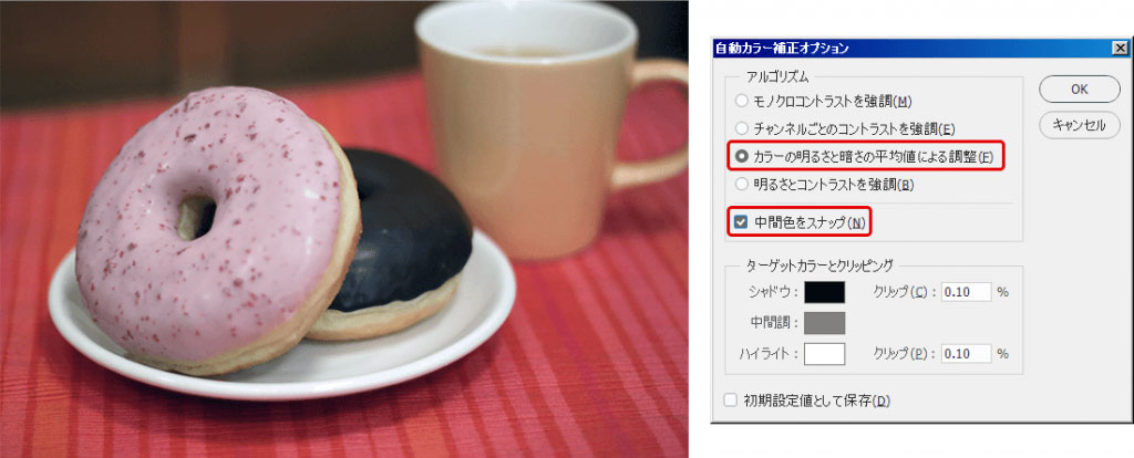 如何使用PS快速修正偏色的甜甜圈照片