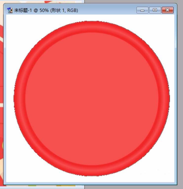 PS怎么绘制一个网页的banner?